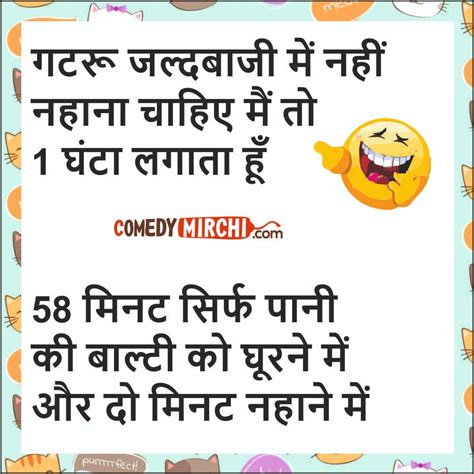 new jokes in hindi|new jokes in hindi 2020.